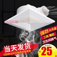 HY/💯Ventilator Pipe Exhaust Fan Ceiling Toilet Mute Toilet Ventilating Fan Integrated Ceiling Kitchen Exhaust Fan GILZ