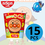 Nissin 日本麵包超人迷你杯麵- 醬油上湯味 32g x 15 [原箱優惠] 到期日:7/1/2027
