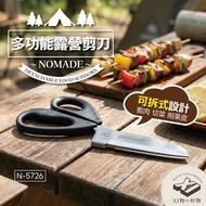 [XI Item] NOMADE Multifunctional Camping Scissors N-5726 Detachable Food