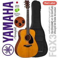 Yamaha FGX3 Red Label กีตาร์โปร่งไฟฟ้า 41 นิ้ว ไม้แท้ทั้งตัว ป้ายแดง ดีไซน์ยุค 60 ใช้สาย Elixir ปิ๊