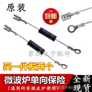 ((8.9) Microwave Oven Diode One-Way CL01-12 Universal High Pressure Diode T3512 HVM12 MZDE