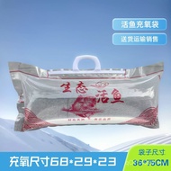 Live Fish Gift Inflatable Oxygen Delivery Packaging Bag Oxygenated Live Fish Transport Live Fish Bag