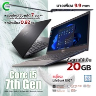 Fujitsu Lifebook U937-Core i5 Gen7 / RAM 8GB / 256GB SSD M.2 / 13.3" FHD IPS / แบตใหม่ 7hr / บาง 0.9