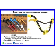 BMX /DIA-COMPE/MX-120 Brake Lever