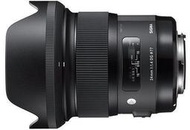 【Buy More】全新 SIGMA A 24mm F1.4 DG HSM for Canon Art系列鏡頭 公司貨