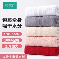 Bath Towel Pure Cotton Household 180x90cm Oversized Towel Thickened Bath Super Absorbent