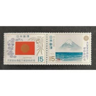 Japan , 1971 European Tour by Emperor Hirohito and Empress Nagako , MINT, COMPLETE SET