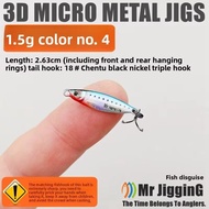 Iron Plate Micro Sized Bait 3D Design 1.5g Weight Metal Cast Jig Spoon Metal Material Mini Size 3D M