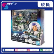 [行版現貨] 🔥SOLD OUT🔥 S.H.Figuarts BUZZ LIGHTYEAR ALPHA SUIT SHF《光年正傳》巴斯光年