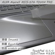 【Ezstick】ACER Aspire A515-57G TOUCH PAD 觸控板 保護貼