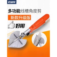 45 Degree U-Shaped Edge Banding Buckle Angle Scissors 90 Degree Bakelite PVC Wire Groove Edge Ecolog
