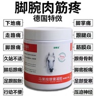 German Horse Head Cream Horse Cream Genuine Pain Relief Cream Genuine Original Gel Massage Cream
