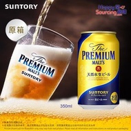 三得利 - 原箱24 - Suntory 日本頂級啤酒 The PREMIUM MALT\'S Beer (350ml x24)