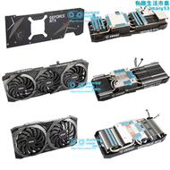 【好康】rtx3060 3060ti 3070 3080ti 3090ventus萬圖師散熱器背板