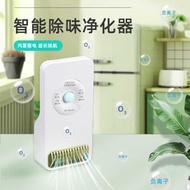 Refrigerator Deodorizer Vegetable Fruit Preservation Ozone Deodorizer Portable Charging Car Air Puri