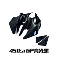 RG ฤดูใบไม้ผลิ 450SR/SRS ชุดแต่ง GP Downforce Wing สปอยเลอร์หน้า สำหรับมอเตอร์ไซค์ อุปกรณ์เสริมสำหรั