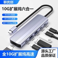 Docking Station t y p e c 6 in 1 1 0 G b s Expansion u 3. 2 Splitter h Multi-Interface Hub 4 K 6