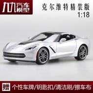 [Car Model] Meritor Figure 1: 18 Chevrolet Corvette C7-Z51 Simulation Alloy Car Model Original Gift 