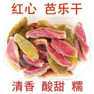 Dried Red Guava Sweet Sour Dried Fruit Dried Guava Instant Dried Fruit Candied Fruit Candied Pomegra