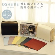 【預購】日本OSHiiRE 新尺寸 痛包 娃包 外出包