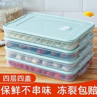 YQ9 Green Apple Dumplings Box Dumpling Freezing Household Quick-Frozen Dumpling Box Wonton Box Refrigerator Egg Preserva
