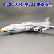 1/2 Antonov AN-225 Ornament Model Anan an225 Transport Aircraft Aircraft Large Finished Product Mode