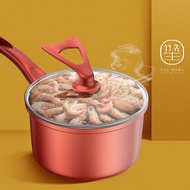 Small Milk Boiling Pot Non-Stick Pan Instant Noodle Pot Small Soup Pot Baby and Infant Complementary Food Pot Cooking Noodles Hot Milk Household Soup Coying Pot