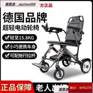 輪椅 老人輪椅 電動輪椅 折疊輪椅 輕便智能全自動輪椅 殘疾人老人代步車 超輕輪椅