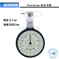 Presidium Diamond Caliper Diamond Diameter Caliper Vernier Caliper Digital Caliper Portable Caliper