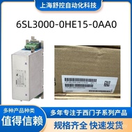 6SL3000-0HE15-0AA0 Penapis talian Siemens SINAMICS 6SL30000HE150AA0