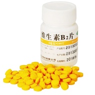 Weifujia vitamin B2 tablets 100 tablets / bottle to prevent and treat vitamin b2 deficiency suppleme
