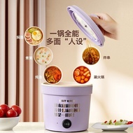 ST/🌊Electric Caldron Small Student Dormitory Pot Multi-Functional Cooking Noodle Pot Fast Food Pot Instant Noodle Pot Ho