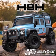MJX R/C H8H Renewal Version 1/8 FOC Brushless Power 681mm Climbing RC Model Car