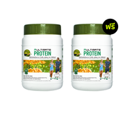 ULTIMATE Protein Matcha ผลิตภัณฑ์เสริมอาหาร อัลติเมท โปรตีน รสมัทฉะ ไม่มีน้ำตาล ไม่ไขมัน ไม่มีคอลเรส
