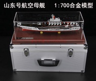 1: 700 Mountain Eastern Ship Aircraft Carrier Alloy Mountain Eastern No. Liaoning No. Fujian Ship Ai