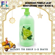 Guardian Pomelo Leaf Moisturising Body Wash 1L