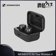 SENNHEISER - MOMENTUM True Wireless 4 旗艦級真無線藍牙入耳式耳機 - 黑