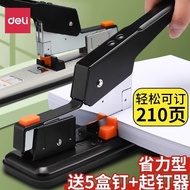 🔥Best Selling🔥Deli Stapler Office Large Thickened100Page Stapler Student Book Bookbinding Machine Heavy Duty