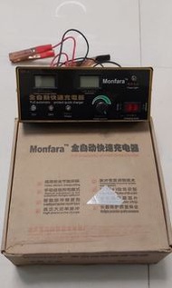 Monfara Car battery auto charger