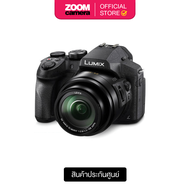 Panasonic Lumix (DMC-FZ300GAK) FZ300 Digital Camera แถม SD Card 4K 32GB (ประกันศูนย์ 2 ปี)
