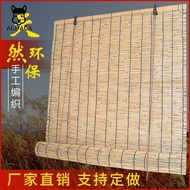 ALPACA Reed ผ้าม่านดับผ้าม่านบังแดดมูลี่ไม้ไผ่ผ้าม่านม้วนที่กำหนดเองยกสำเร็จรูปผ้าม่านหญ้าผ้าม่านโรงแรมรถตกแต่งผ้าม่านม่านประตูพร้อม Lifter และเล็บ