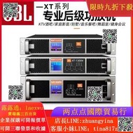 JBL功放機家用四通道hifi舞臺ktv大功率純後級重低音專業音響功放