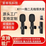 K K11 Wireless Lavalier Microphone One for Two Mobile Phone Microphone HD Radio Microphone Anchor