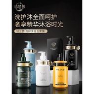 FALANQE FALANQE Caviar Vitamin Wash Care Improve Hair Skin Bath Elegant Fragrance Set L