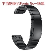 Jia Ming Garmin Fenix5 5S 5X 935 Fenix3 hr Quick Dismantle stainless steel substitute strap
