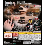 Ringcolle! Ringcolle DX Kamen Rider 3 [4 types set full complete] Gacha Gacha Capsule Toy