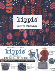 kippis時尚單品：2用肩背包 (新品)