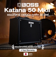 Boss® Katana 50 MkII แอมป์กีตาร์ แอมป์กีตาร์ไฟฟ้า แอมป์โปร่งอะคูสติค 50 วัตต์ ระดับมืออาชีพ มีเสียงเ