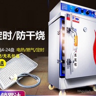 HY-$ Rice Steamer Commercial Electric Steam Box Rice Steamer Steam Oven Small Automatic Food Steamer Cart Boxes of Steam