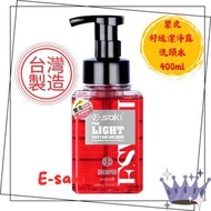Esaki 紫光舒緩潔淨露 洗頭水 400ML 台灣製造｜頭皮抗敏  【Exp Date : 2029.08  of after】(平行進口) #esaki
